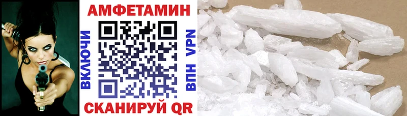 Amphetamine 98% Рославль
