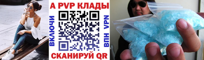 Alpha-PVP VHQ  Рославль 