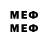 MDMA кристаллы Heye Key