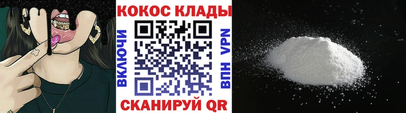 где купить наркоту  Рославль  Кокаин Перу 