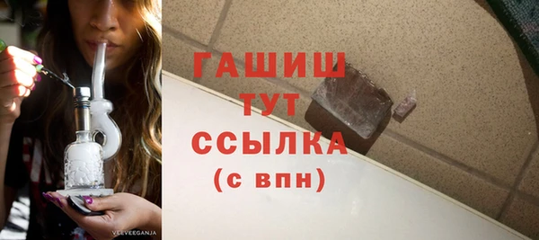 трава Алексеевка