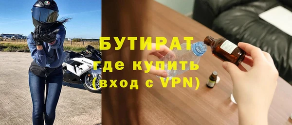 стафф Аркадак