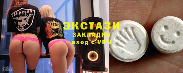 скорость Арсеньев