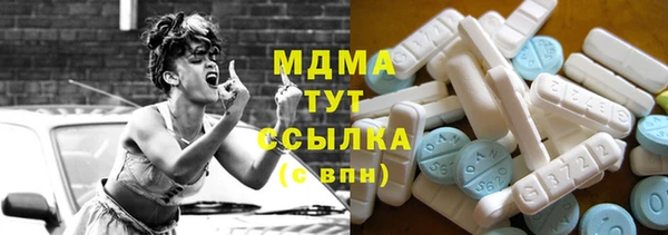 скорость Арсеньев