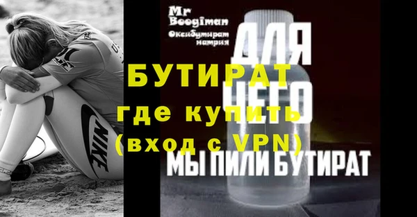 скорость Арсеньев
