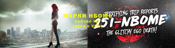 стафф Аркадак