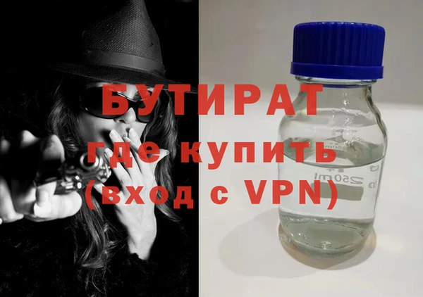 ECSTASY Новозыбков