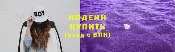 марки nbome Армянск