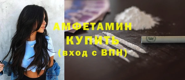 скорость Арсеньев