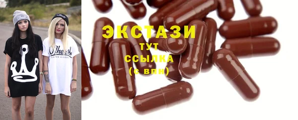 марки nbome Армянск