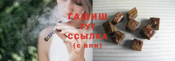 скорость Арсеньев