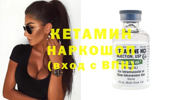 стафф Аркадак