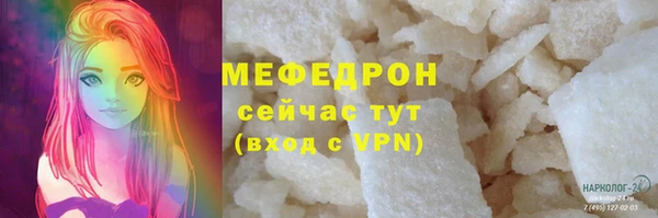 стафф Аркадак