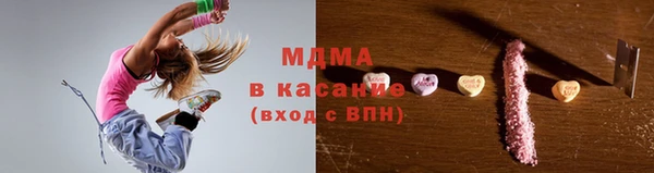 скорость Арсеньев