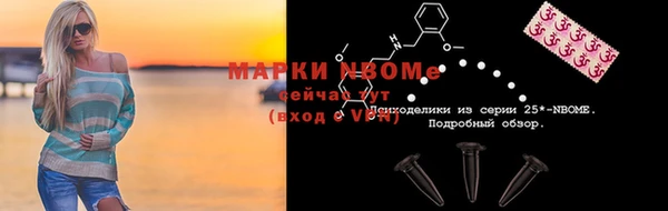 скорость Арсеньев