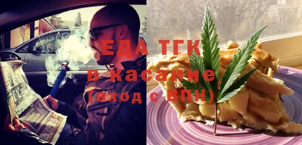 стаф Новокубанск