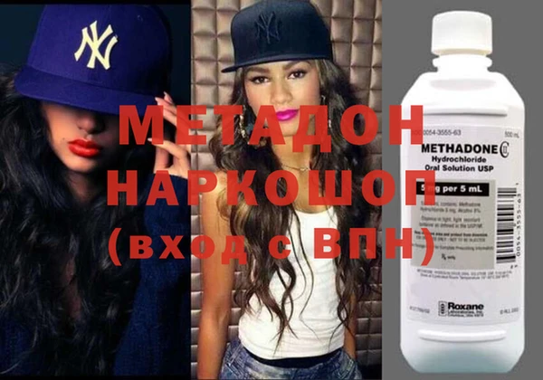 марки nbome Армянск