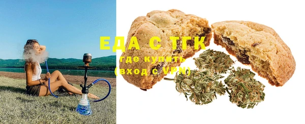 ECSTASY Новозыбков