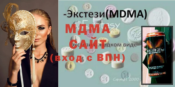 стафф Аркадак