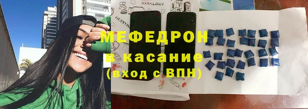 стафф Аркадак