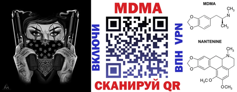 цена   Рославль  МДМА crystal 