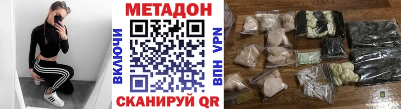 Метадон мёд  мега ONION  Рославль 