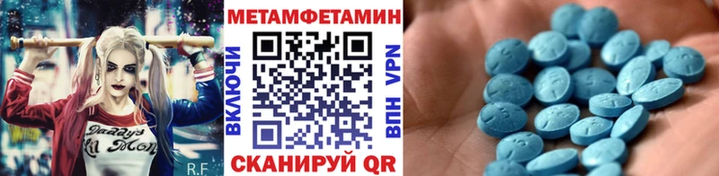 Первитин Декстрометамфетамин 99.9%  Рославль 