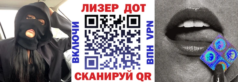 это официальный сайт  Рославль  Марки N-bome 1,8мг 