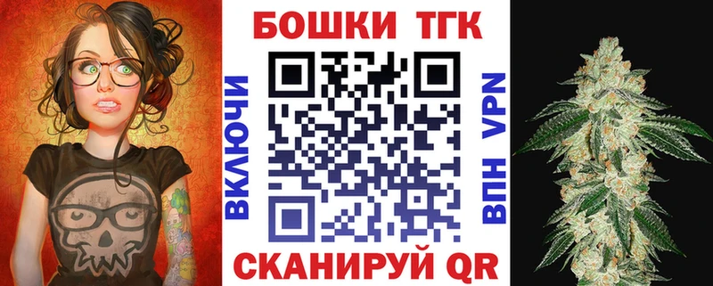 ОМГ ОМГ вход  Рославль  Марихуана сатива 